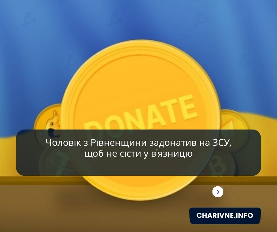 Фото ілюстративне